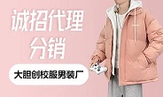 拼单网