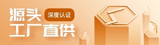 首页市场广告-660*188