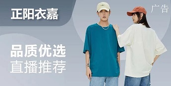 轮番下边广告-345*173